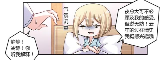 第103话27