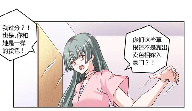 第103话4