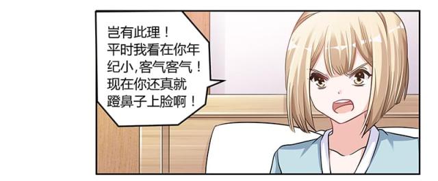 第103话5