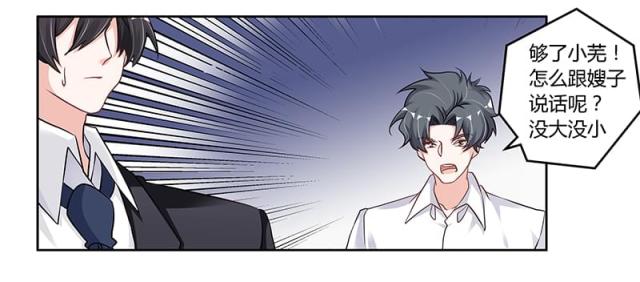 第103话6