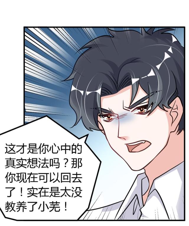 第103话7