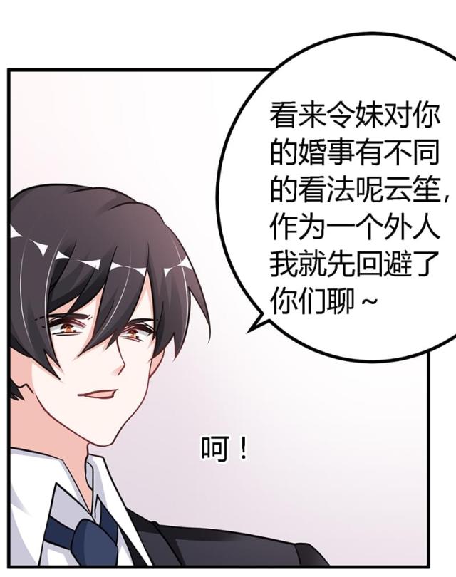 第103话8