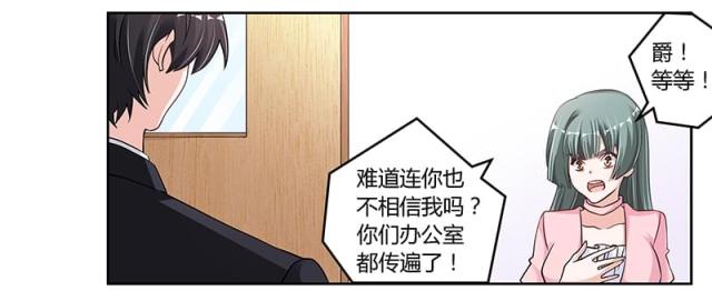 第103话9