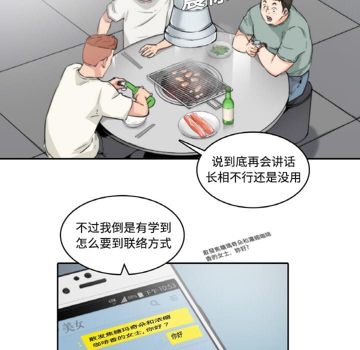第1话10