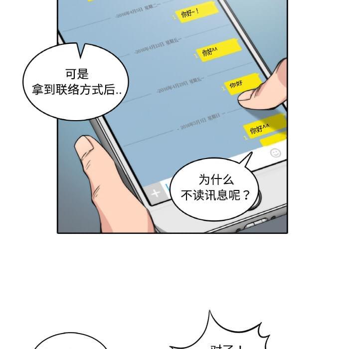 第1话11