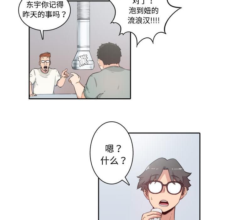 第1话12