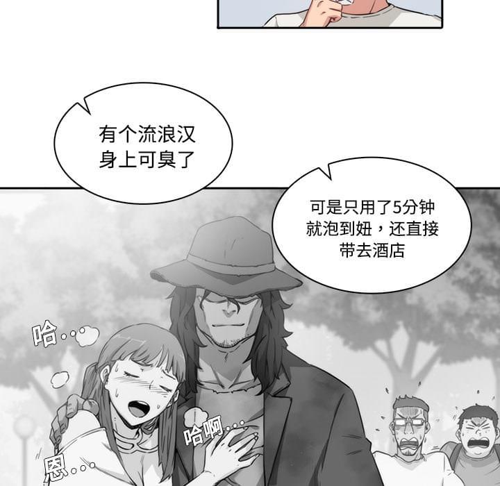 第1话13