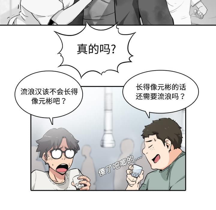 第1话14