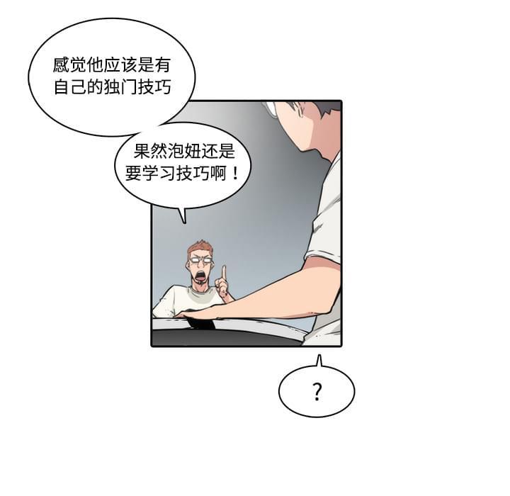 第1话15