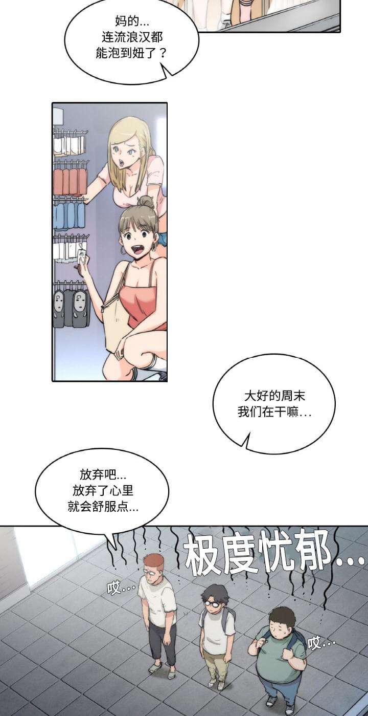 第1话18