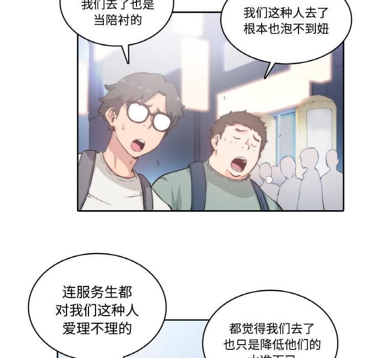 第1话20