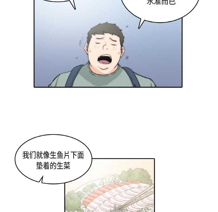 第1话21