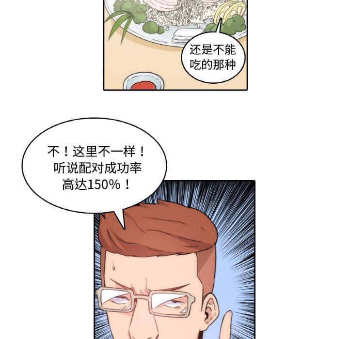 第1话22