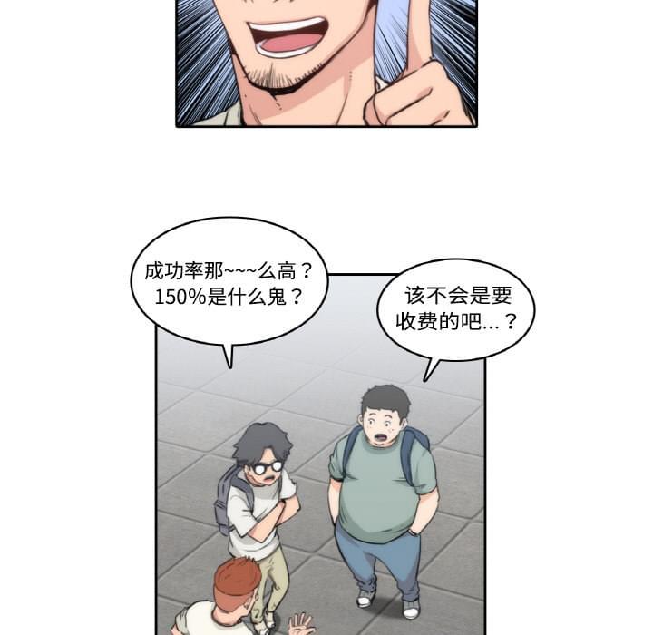 第1话23