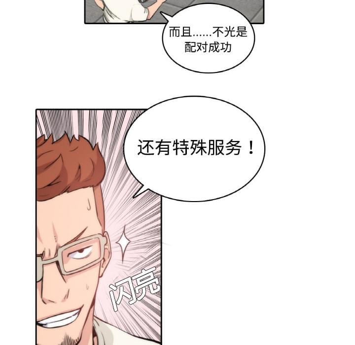 第1话24