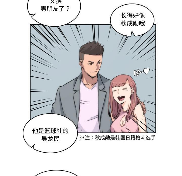第1话26