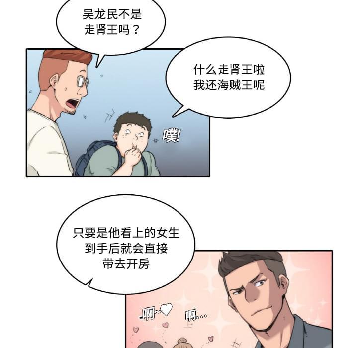 第1话27