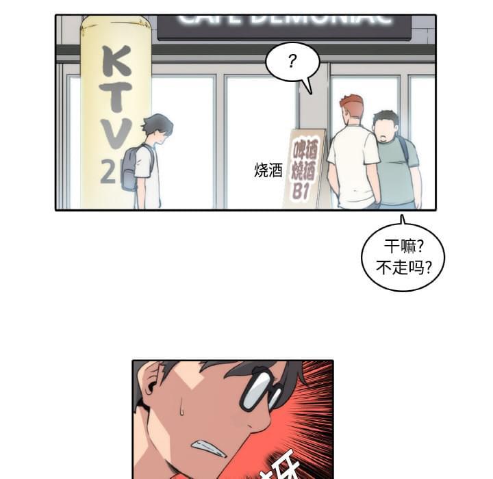 第1话30