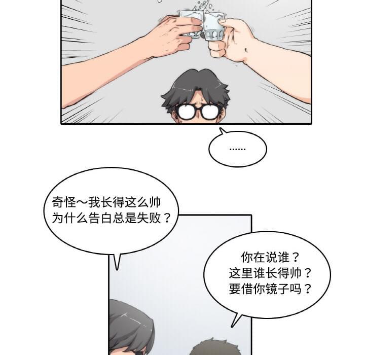 第1话7