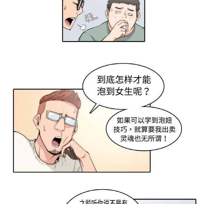 第1话8