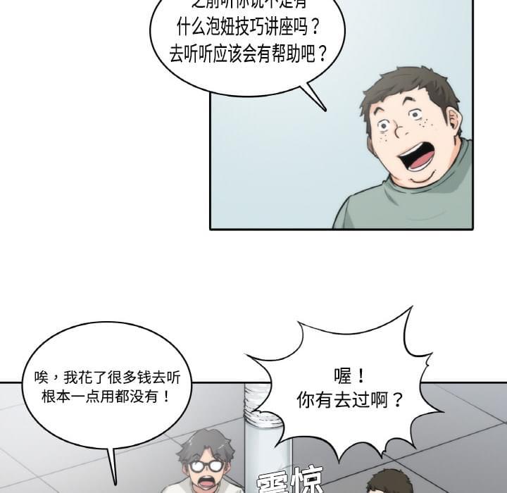 第1话9