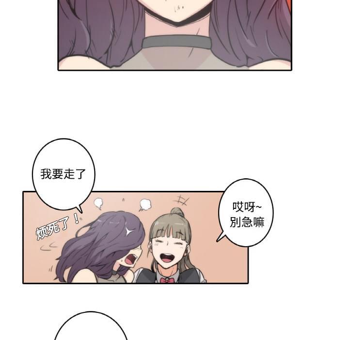 第2话13