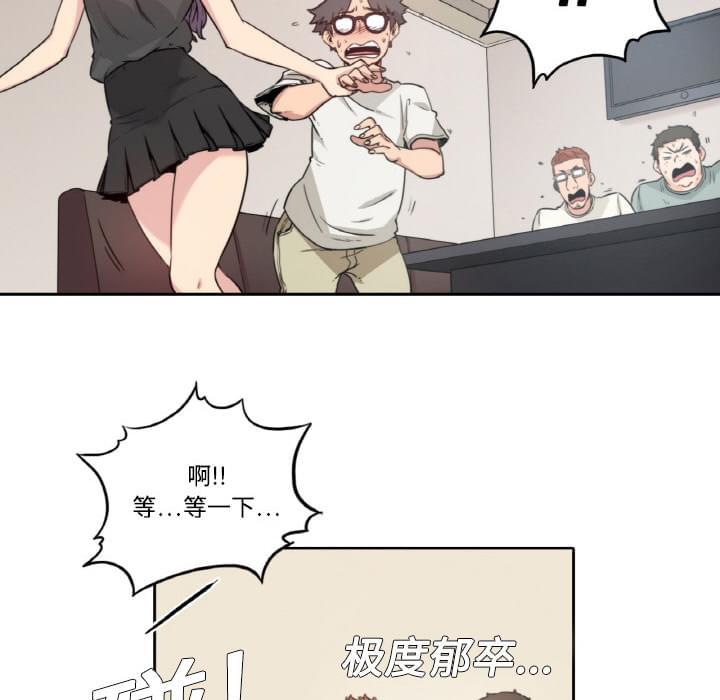 第2话26