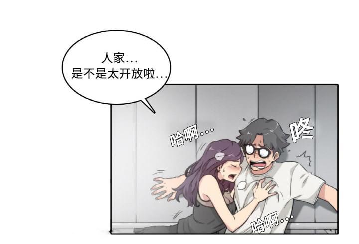 第2话33
