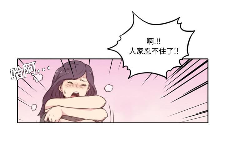 第3话10
