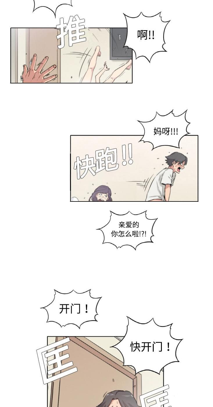 第3话13