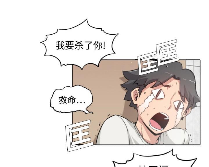 第3话17