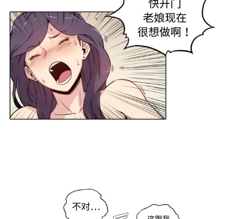 第3话18