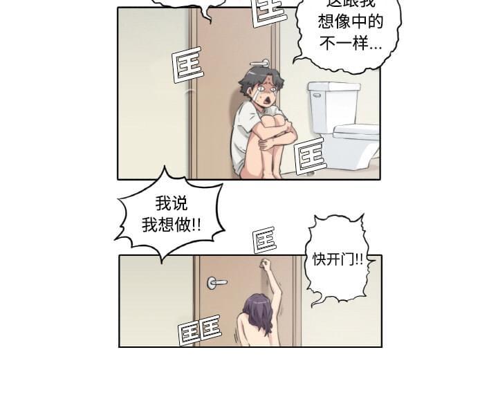 第3话19