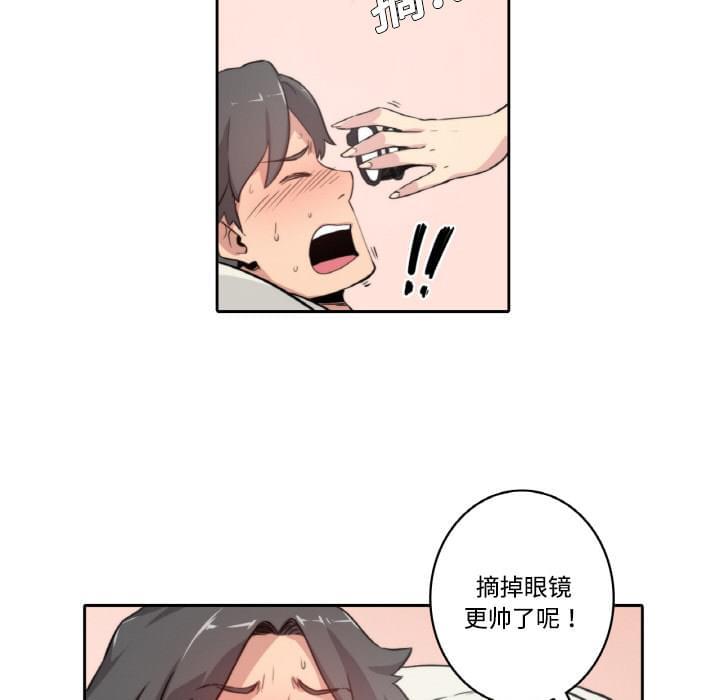 第3话2