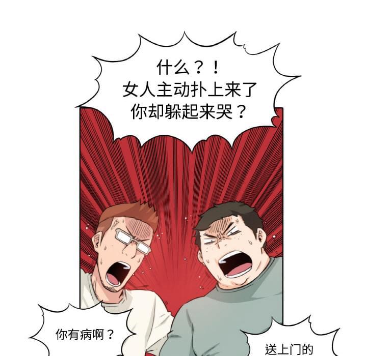 第3话20