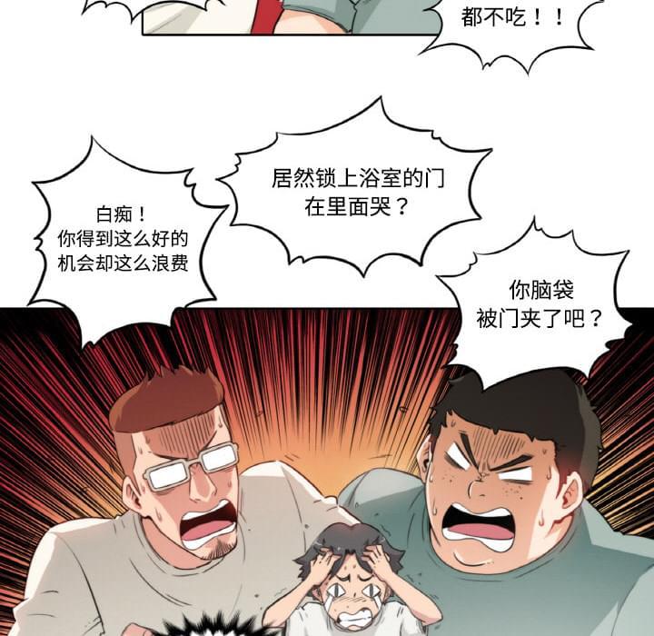 第3话21
