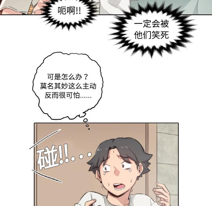 第3话22