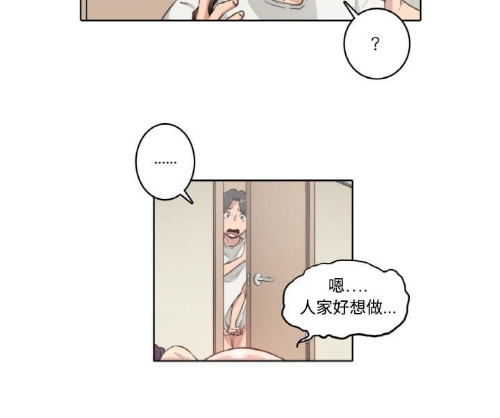 第3话23