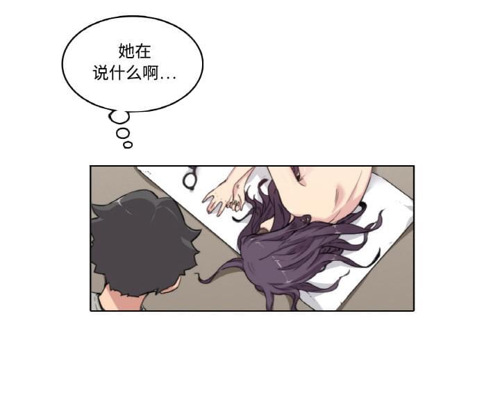 第3话24