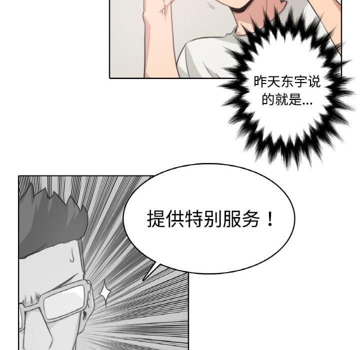 第3话26