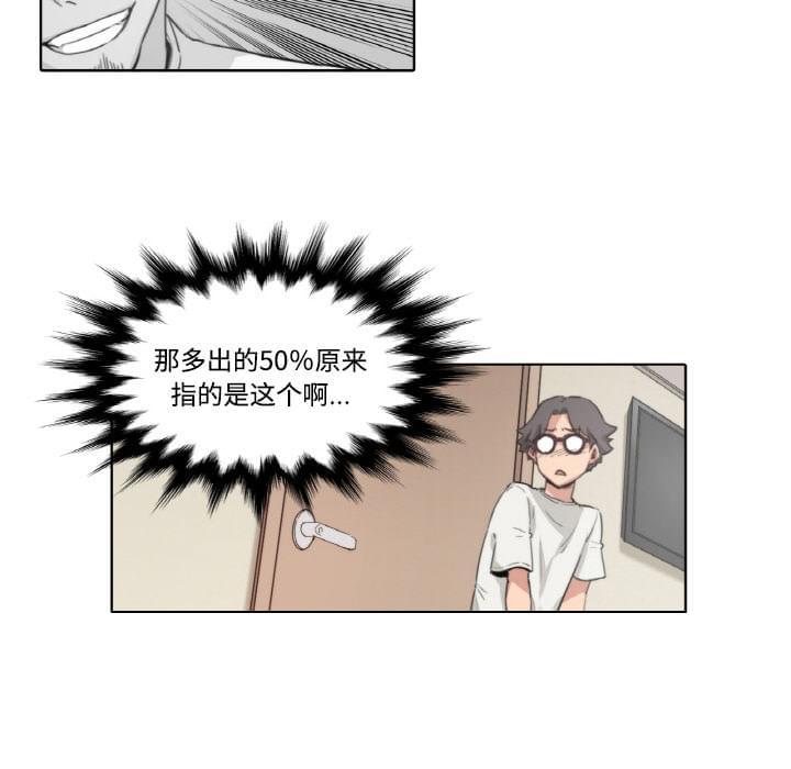 第3话27