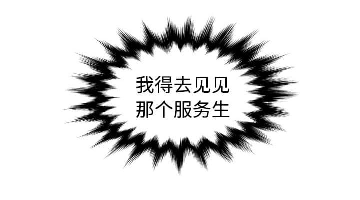 第3话28