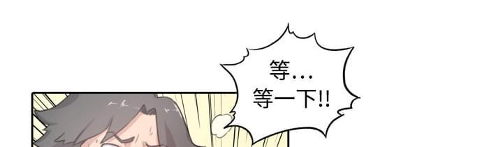 第3话8