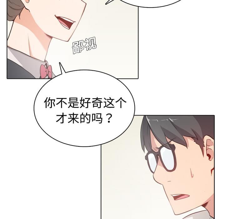 第4话11