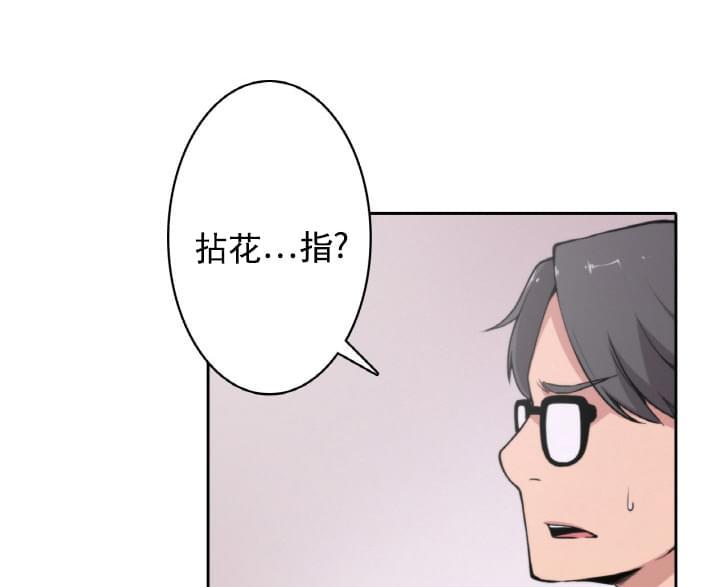 第4话13