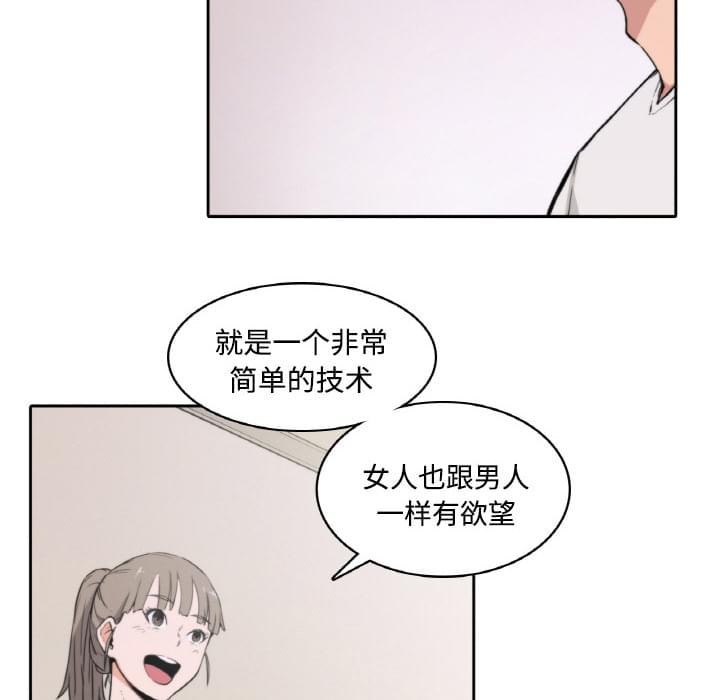 第4话14