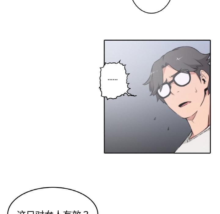 第4话17