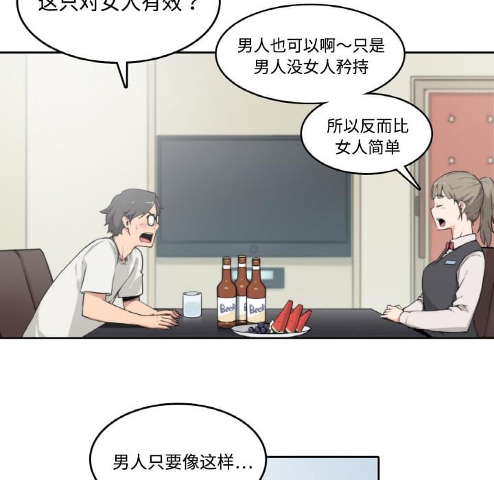 第4话18
