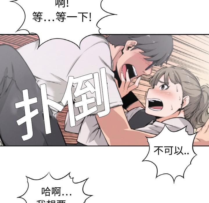第4话24