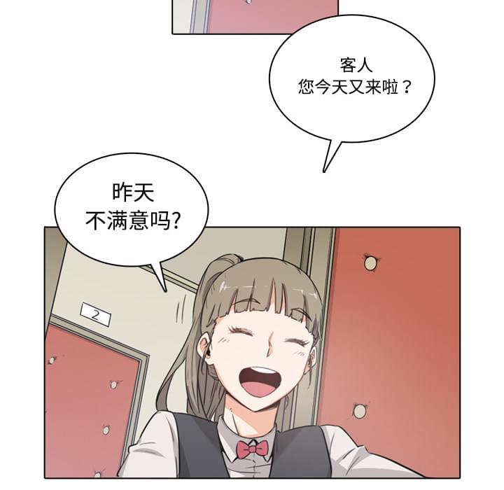 第4话6